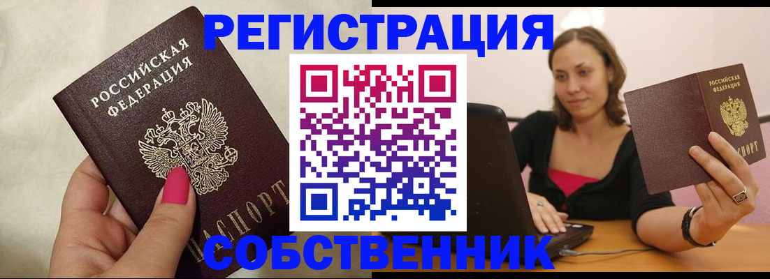 найти адрес прописки в Ржеве