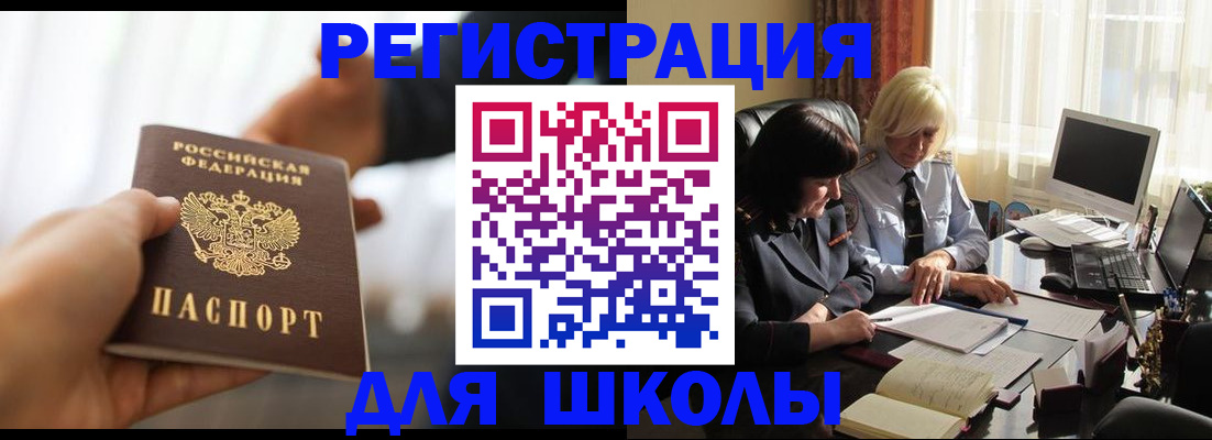 прописка в квартире в Ржеве