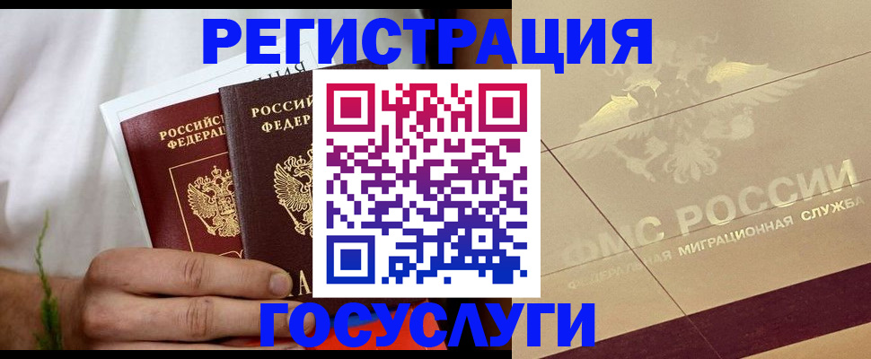 прописка в квартире в Ржеве
