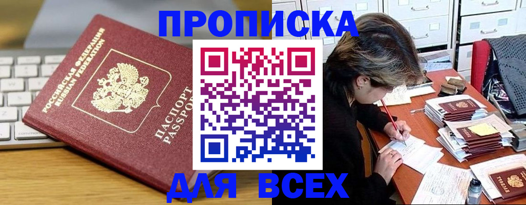 регистрация для школы в Ржеве